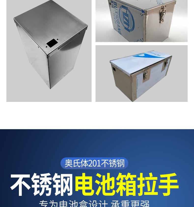 Stainless Steel Battery Box Handle Electric Vehicle Battery Box Iron Handle Lithium Battery Box Handle Handle Grip Handle