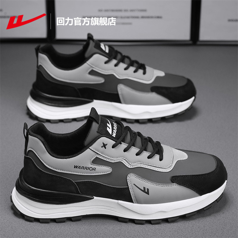 Pull-Back Shoes for Men, Spring and Summer New Popular Models, Leather Surface Lightweight Running Shoes, Versatile Sports Shoes for Men Z