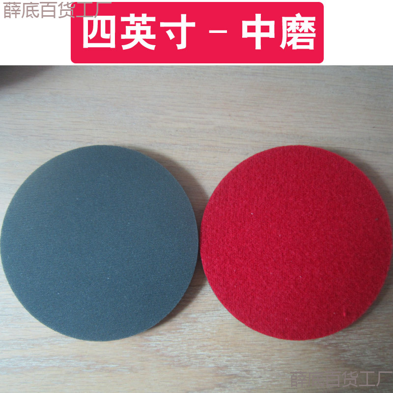 焊点钢化玻璃打磨划痕网格片抛光片砂纸片门窗砂布研磨修复片批发