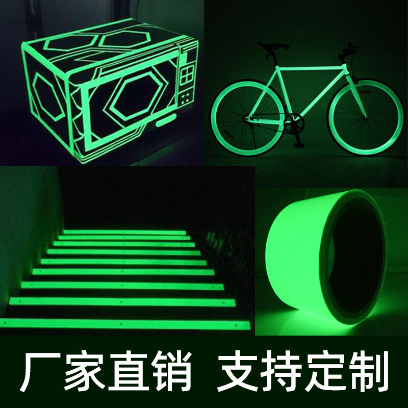 Cinta luminosa de color protección contra incendios cinta de advertencia para mascotas etapa auto-adhesivo fluorescente luminoso alto brillo alto adhesivo al por mayor