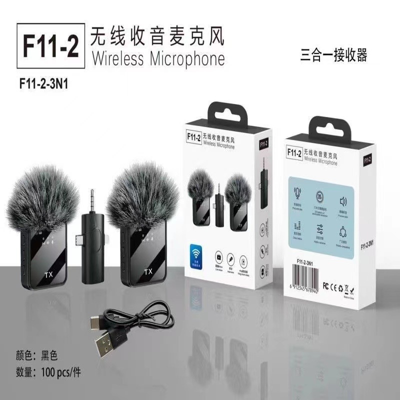 跨境新款F11无线领夹麦克风三合一手机直播麦F15短视频收音小话筒|undefined
