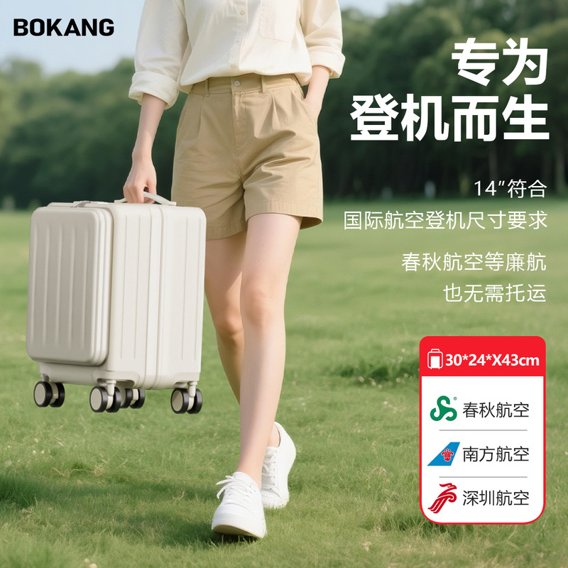 14inch Mini Side-Opening Travel Suitcase, 16-Inch Small Lightweight Carry-On Luggage with High Aesthetic Appeal and Combination Lock