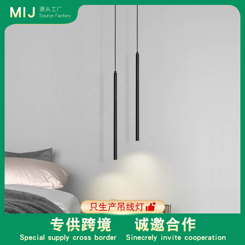 超细极简床头吊灯现代简约高级卧室主卧吧台双头垂吊线长线小吊灯