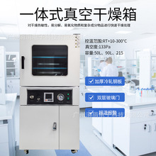 �����һ�wʽ��ո�����50/90/215L������������������B��