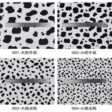现货 奶牛纹热转移印花单面水晶绒白底短毛绒 水晶绒毛绒玩具面料
