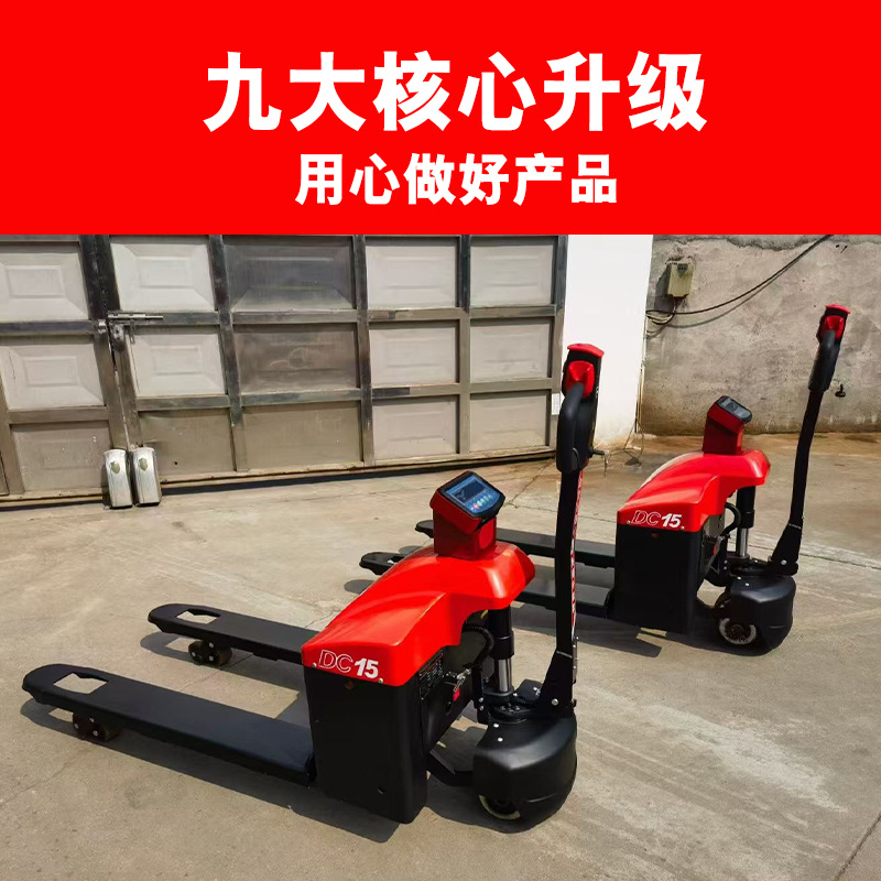 Balanza electrónica de impresión de carretilla elevadora pesaje bueyes de transporte hidráulico logística balanza 1.5 toneladas 2 toneladas escala elevadora eléctrica