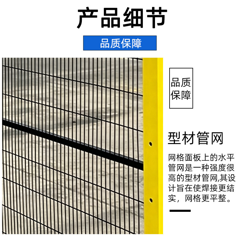 机器人围栏汽车生产线加强护栏可快速拆装重组型智能设备防护栏