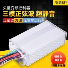 늄ƿĦ܇ģҲʸ׃lֱoˢ늙Cͨ48v60v72