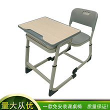 单人学习课桌中小学是培训辅导机构学校桌椅学校教室用升降课桌椅