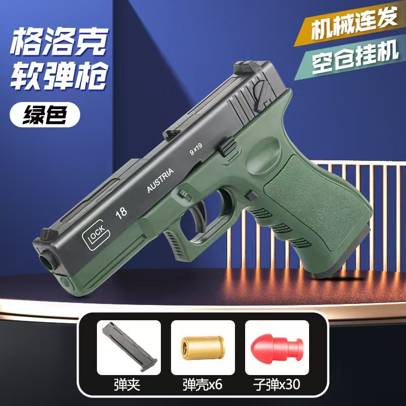 Transfronterizos Amazon Glock pistola de casco de pistola maquinaria de disparo continuo vacío colgar pistola de juguete para niños temu