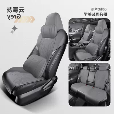 Modelə uyğun (Original) oturacaq örtükləri | semi-enclosed suede saddle cushion car - cloud-screen-gray-five-memory-version-feng-landa-special