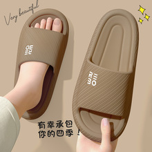 2025新款夏季男款拖鞋外穿居家室内家用浴室防滑情侣凉拖男