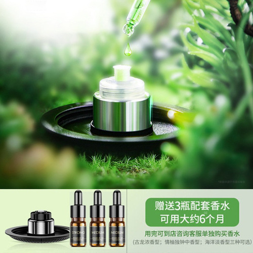Intelligent car aromatherapy wholesale car perfume aromatherapy motorcycle interior deodorizing fragrance with car start and stop fragrance