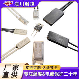 地暖温度开关发热片温控HCET-C保护器替代ASAHIUS-638调温UL认证