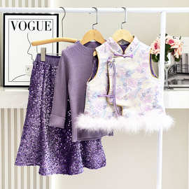 儿童国风新中式毛马甲外套女童古风马甲半身裙套装冬款盘扣旗袍套