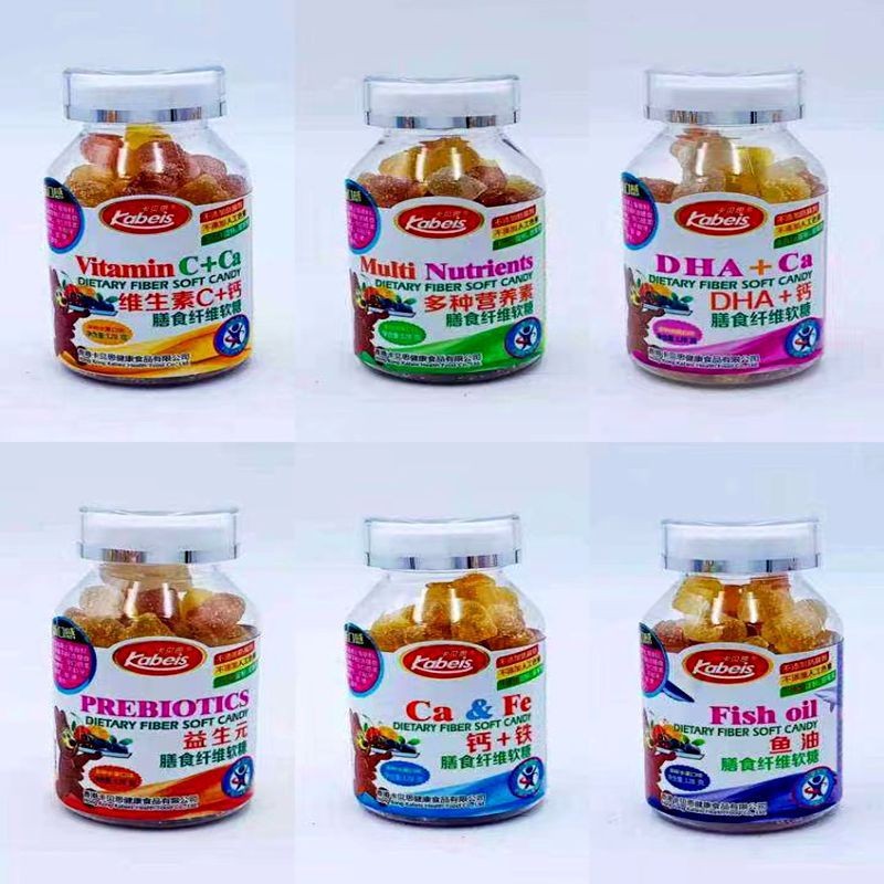 批发卡贝思膳食纤维软糖128g维生素C+钙铁益生元鱼油DHA零食