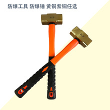 铜锤 黄铜锤紫铜锤防爆大锤无火花 铜八角锤厂家批发