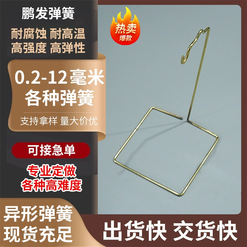 Подпружинная пружина для сгибания проволоки в форме, быстро пружинная пружина для вытягивания пружины