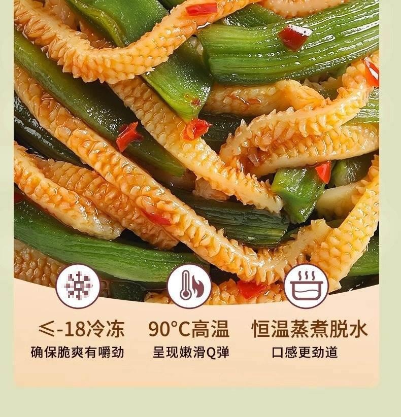 Spicy Konjac and Brassica Ready to Eat Vegetarian Tripe Snack 40 Bags details