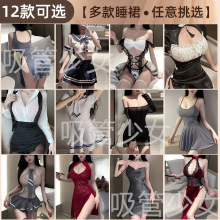�Ը�����ѧ��װҹ���Ʒ�Ů��˯�´���˯ȹ˿��ƴ����ɴ�οպϼ�1