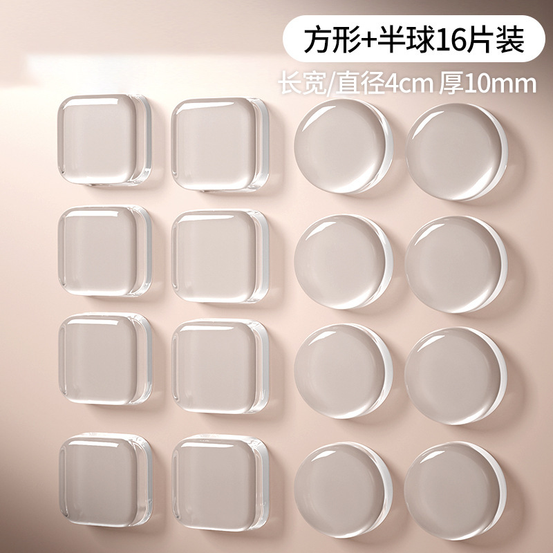 门把手防撞贴硅胶静音垫冰箱门贴门挡条防碰撞柜门后颗粒墙贴|undefined