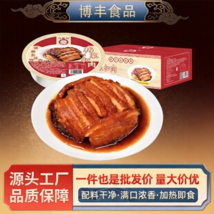 ���廨������ʳ�A��С��˼ӟἴʳ�Ƶ��������300g÷�˿�������