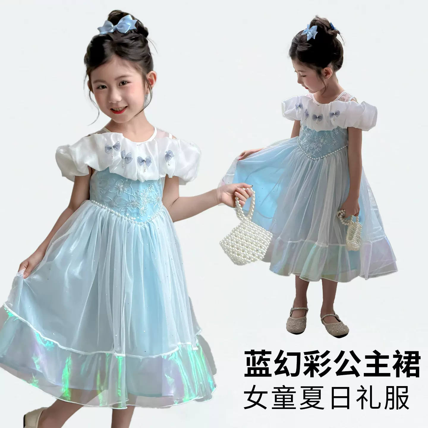 女童连衣裙2026新款洋气宝宝超仙艾莎公主裙儿童夏装礼服蓬蓬裙子