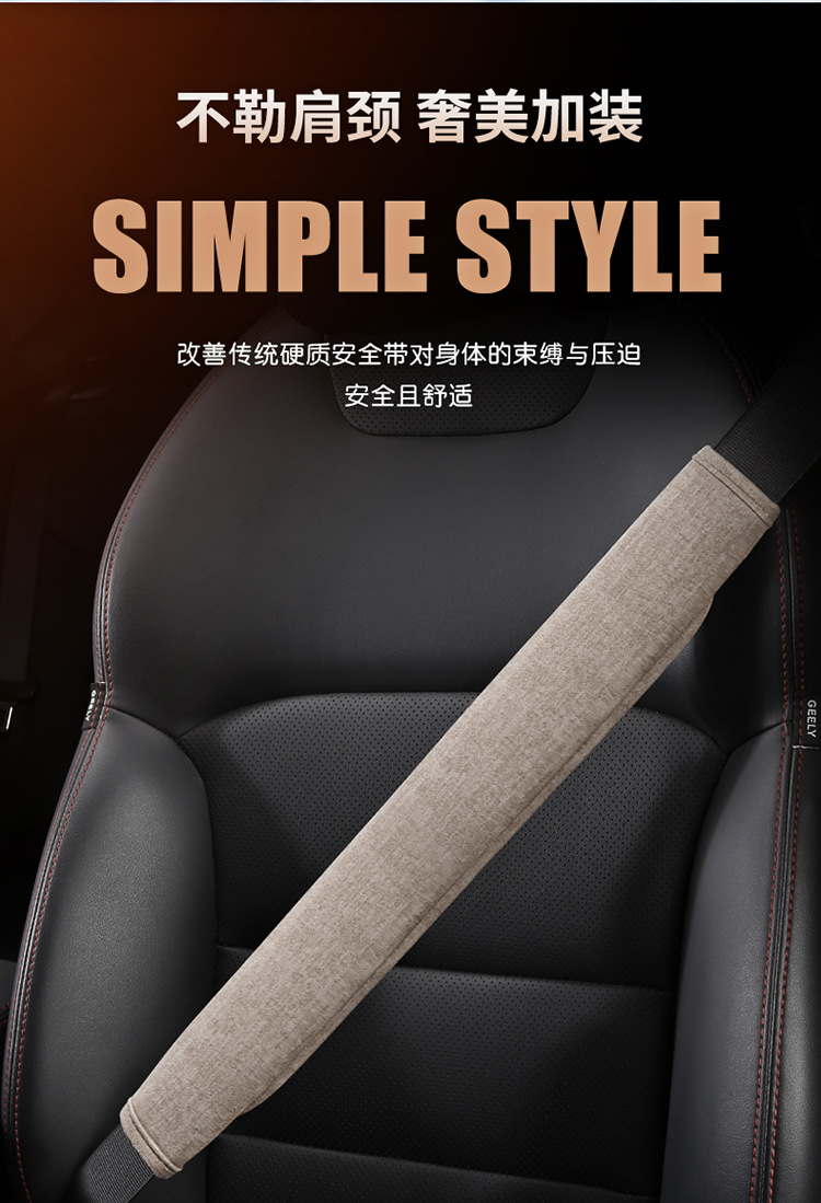 Cat Claw Fleece Car Shoulder Belt Seat Belt Protector Short Plush Plain Car Interior Accessories Car Anti-Strangle Cover