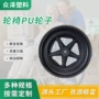 实心pu静音耐磨轮子