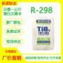 通用型攀钢增白r-298钛白粉