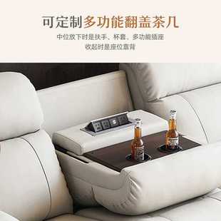 ✅ Zero-Wall First-Class Space Electric Cabin Multi-Functional Sofa Home Theater Small Apartment Living Room for Two or Three People