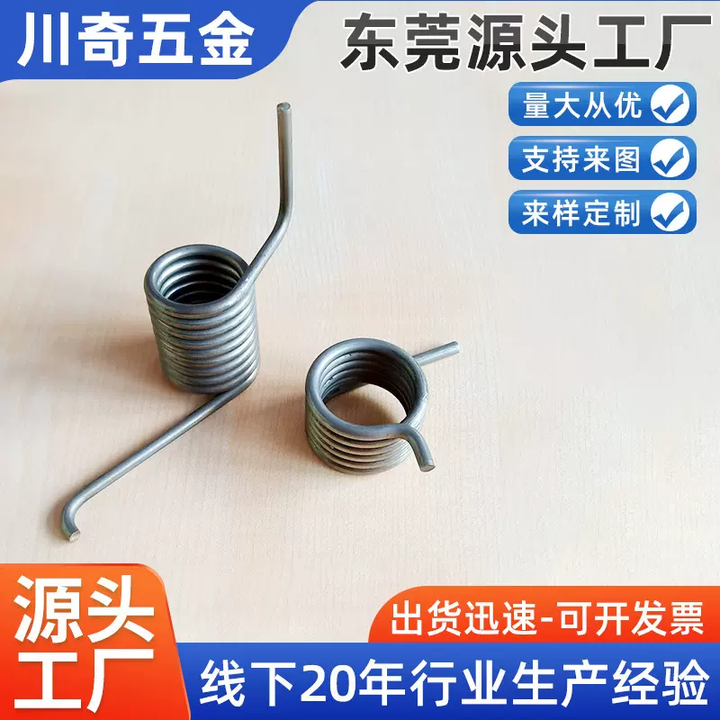 东莞厂家生产大线径304不锈钢扭簧 扭力弹簧 五金机械汽车扭转弹