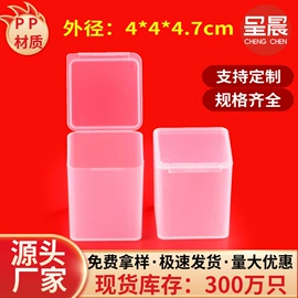 塑料盒;零件盒;收纳盒