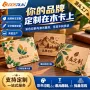 高档源头木质智能感应卡