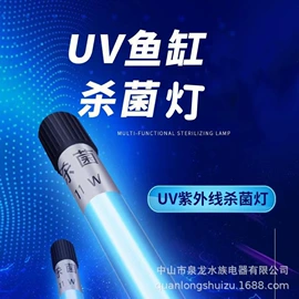 水族照明设备;其它水族用品;鱼缸清洁用具