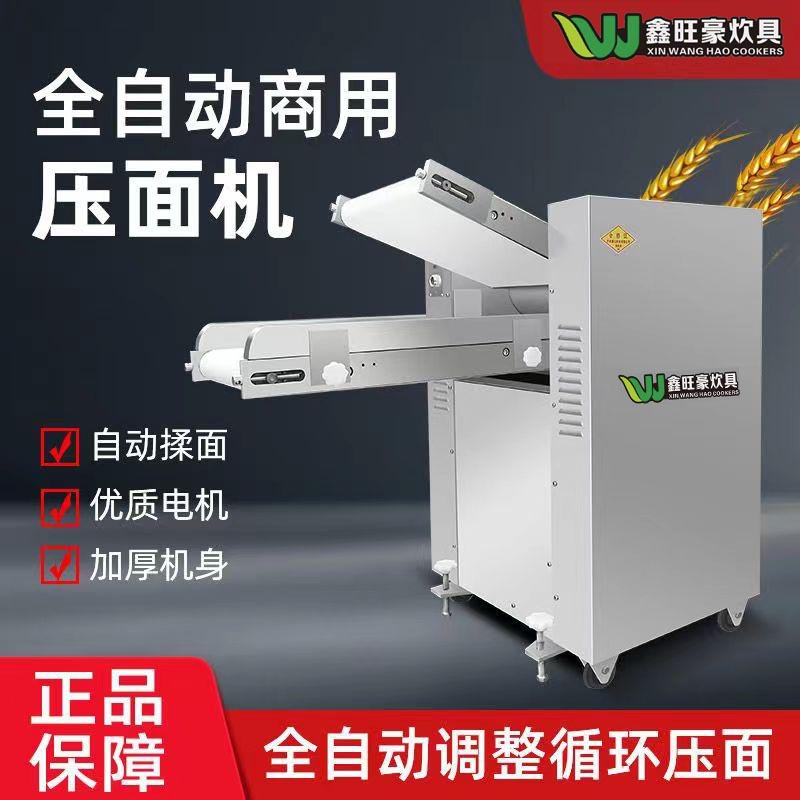 商用全自动压面机 方馒头压面机电动压面皮机 压面机厂家