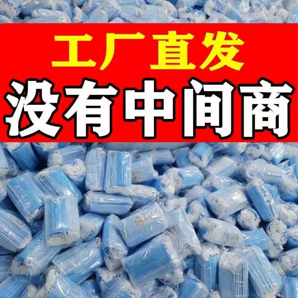 一次性三层无纺布口罩成人防尘薄款防护厂家批发现货一次性口罩