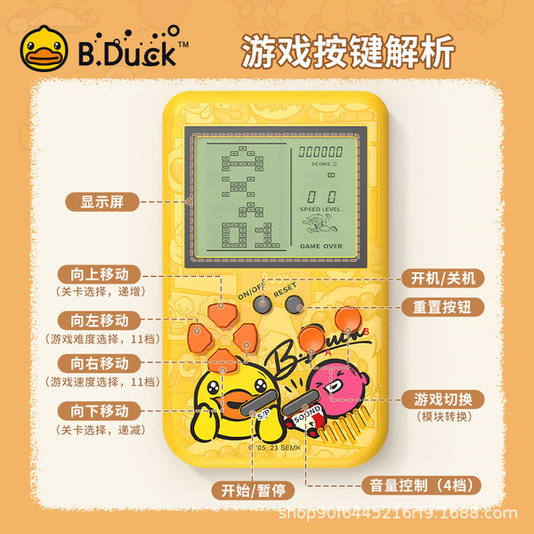 B.Duck