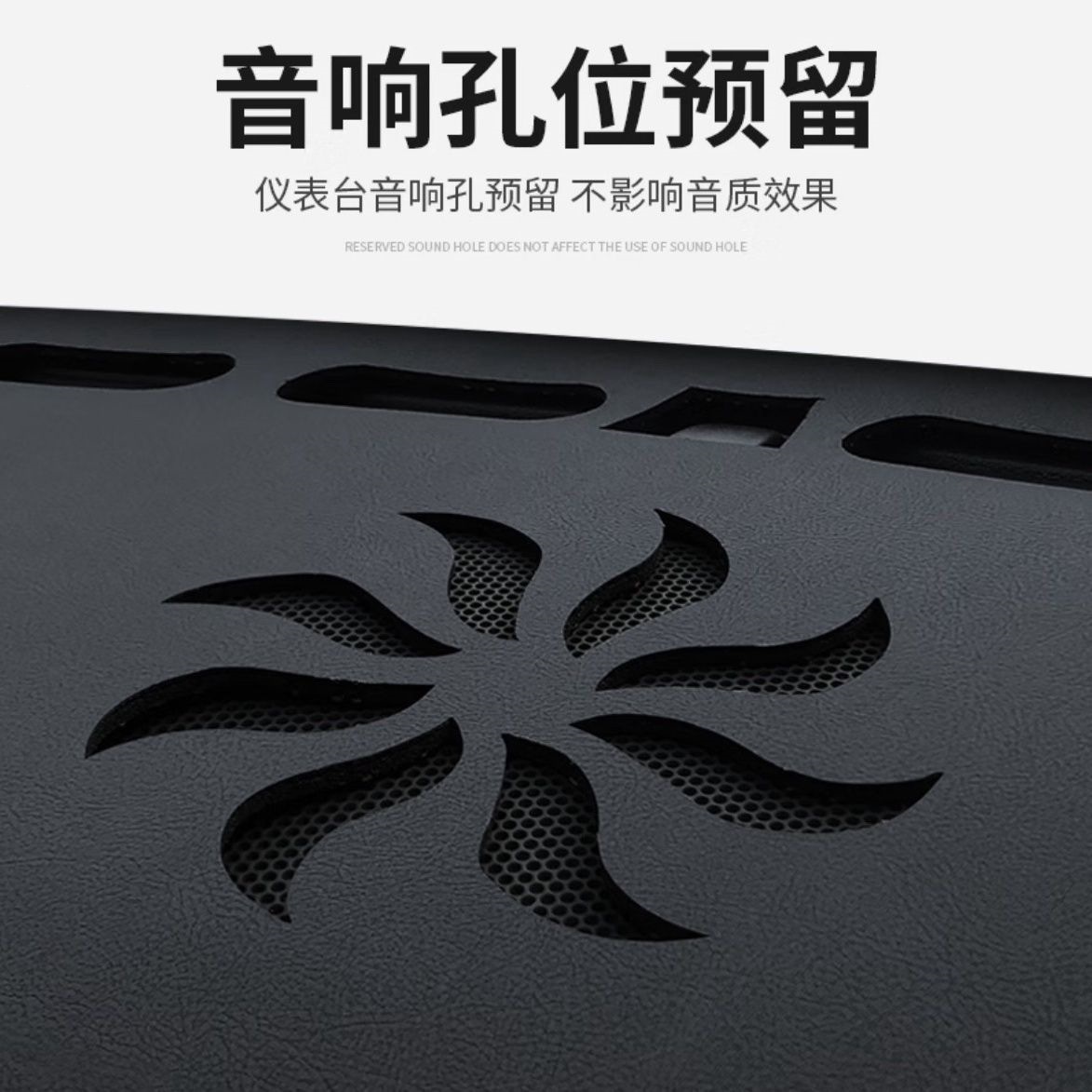Wuling Starlight sunshade mat for dashboard and center console, sun protection interior modification accessory, front desk dustproof mat