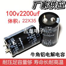 100V2200uFţ��늽�����͸ߜع���/�Դ���I�O��Ԫ�������͜�