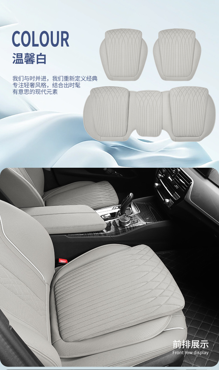 Car seat cushion four seasons universal in-car high-end nappa leather seat cushion single-piece rear integrated three-piece seat cover