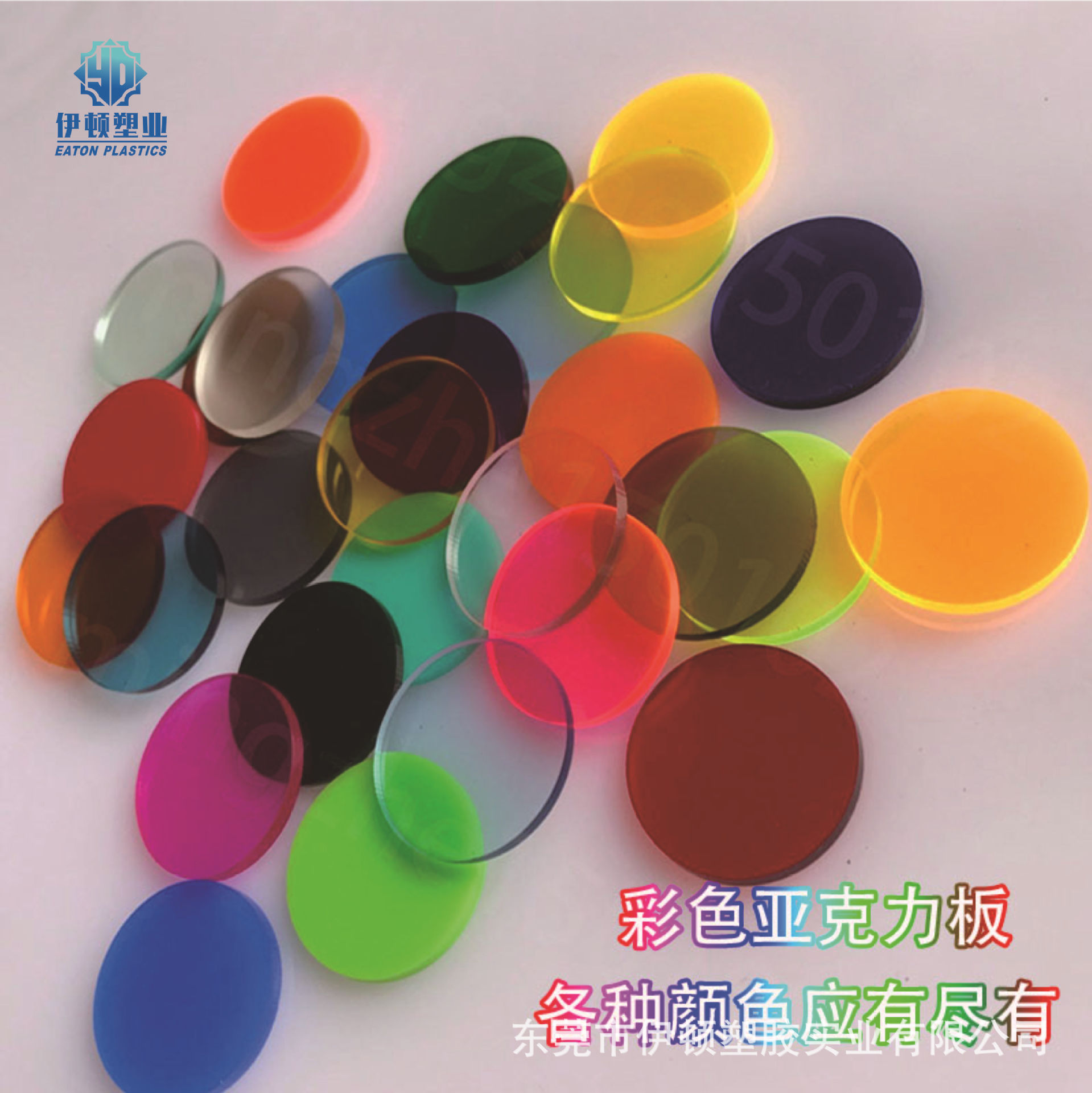 亚克力塑料标签品牌运动鞋夹牌new特价牌哑光面板广告标牌专用