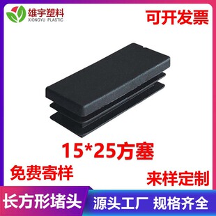 15*25���^    ���Ϸ���   Ӳ�z�Ҿ߉|�_��    ���η����_��