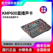 JBL KMP600�ֻ�����ֱ��ר�������豸��װ����ֱ������k��¼��