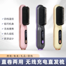 卷发/直发器;筋膜枪;便携式吸尘器