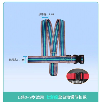 Seasons Portable Child Safety Belt | Other Automotive Safety Supplies - see-sku-902-cobra-buckle-l-size-rainbow-green-fully-automatic-insert-buckle-style