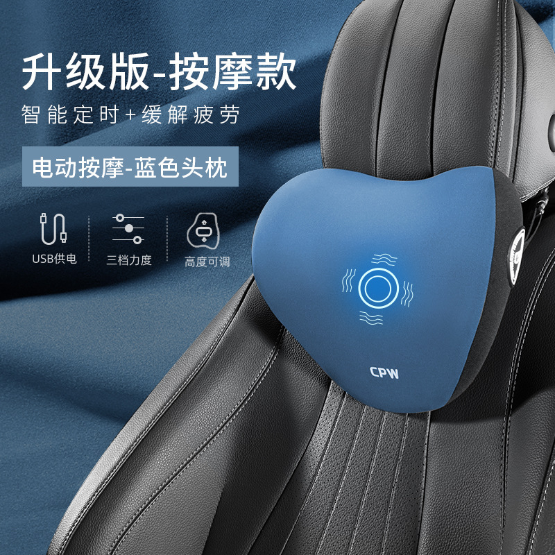 車の電気マッサージは腰を調節します。運転手は腰を保護します。|undefined