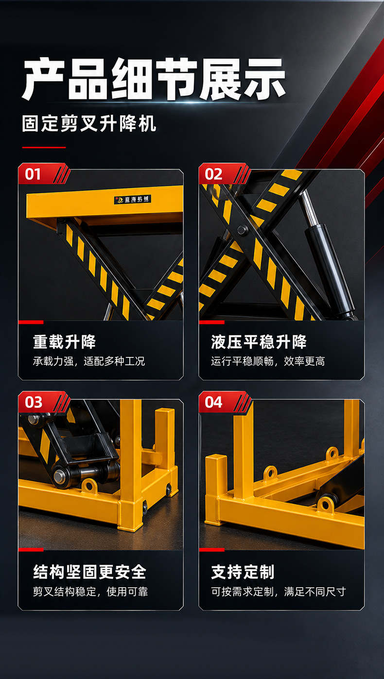 Manufacturer's electric hydraulic lift for warehouse and workshop, heavy-duty loading and unloading platform, small fixed scissor lift