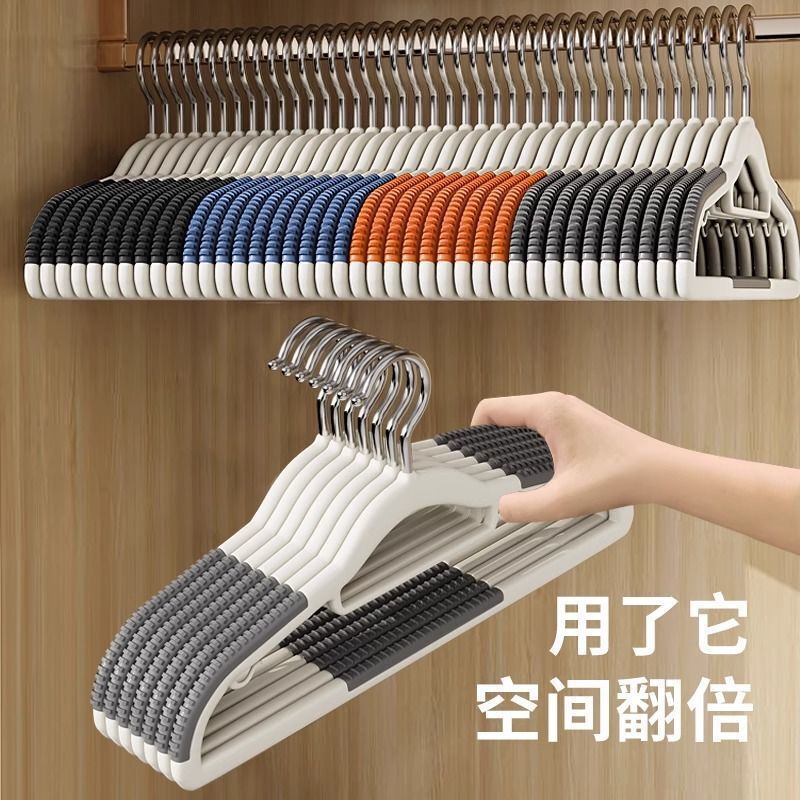Clothes Hangers for Home Use, Non-Slip, Traceless Clothes Hangers for Drying Clothes, Anti-Shoulder Angle Bedroom Clothes Hangers, Coat Drying, Free Shipping Wholesale