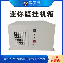 4U-M290壁挂式工控服务器工业服务计算机全高PCI4槽台式电脑机箱